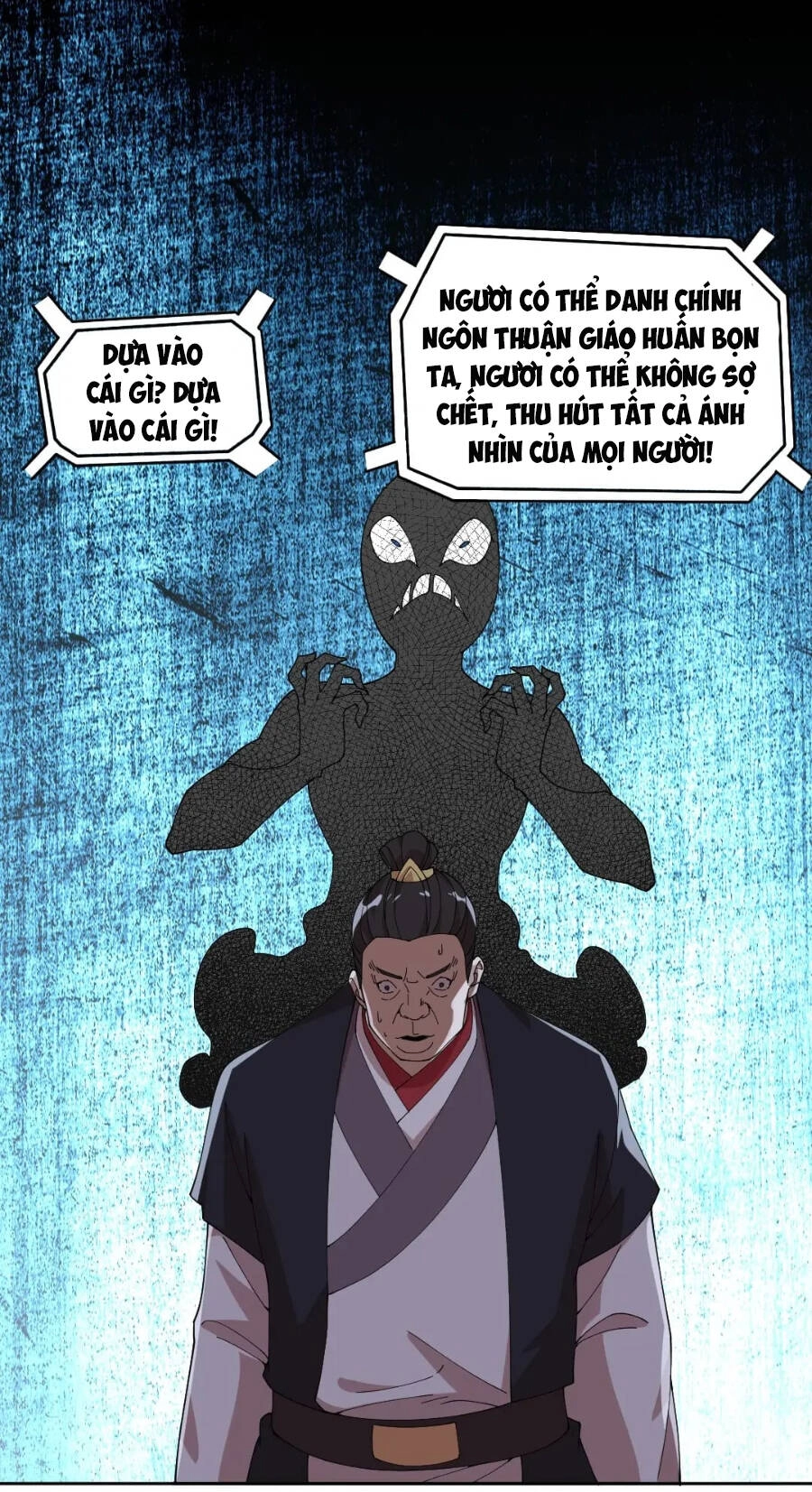 Không Nhường Nữa Ta Chết, Ta Liền Thật Vô Địch Chapter 28 - 18