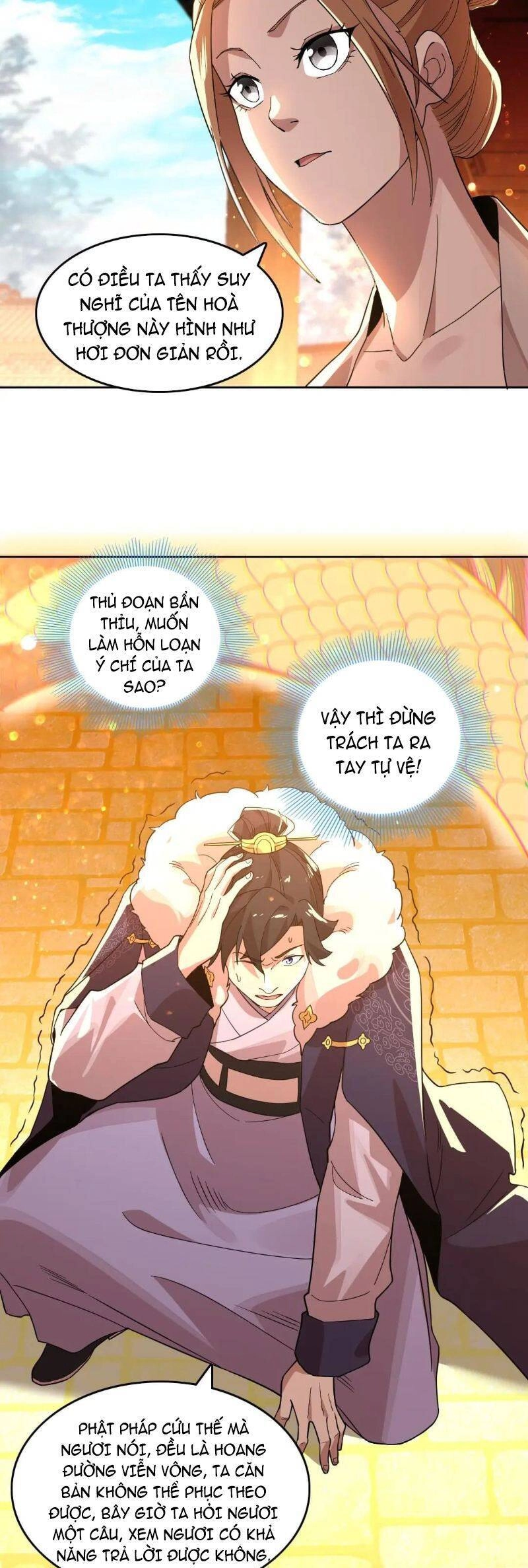 Không Nhường Nữa Ta Chết, Ta Liền Thật Vô Địch Chapter 45 - 12