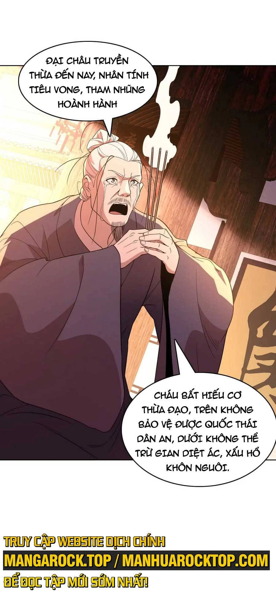 Không Nhường Nữa Ta Chết, Ta Liền Thật Vô Địch Chapter 60 - 14