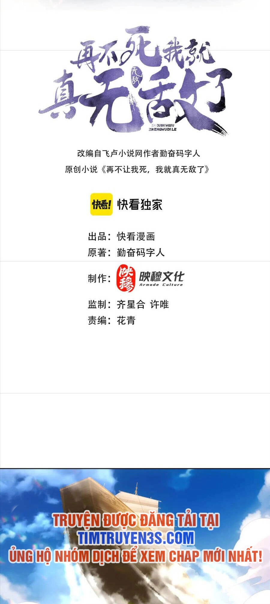 Không Nhường Nữa Ta Chết, Ta Liền Thật Vô Địch Chapter 62 - 3