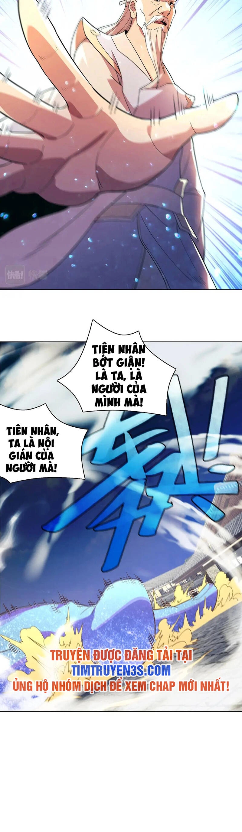 Không Nhường Nữa Ta Chết, Ta Liền Thật Vô Địch Chapter 71 - 17