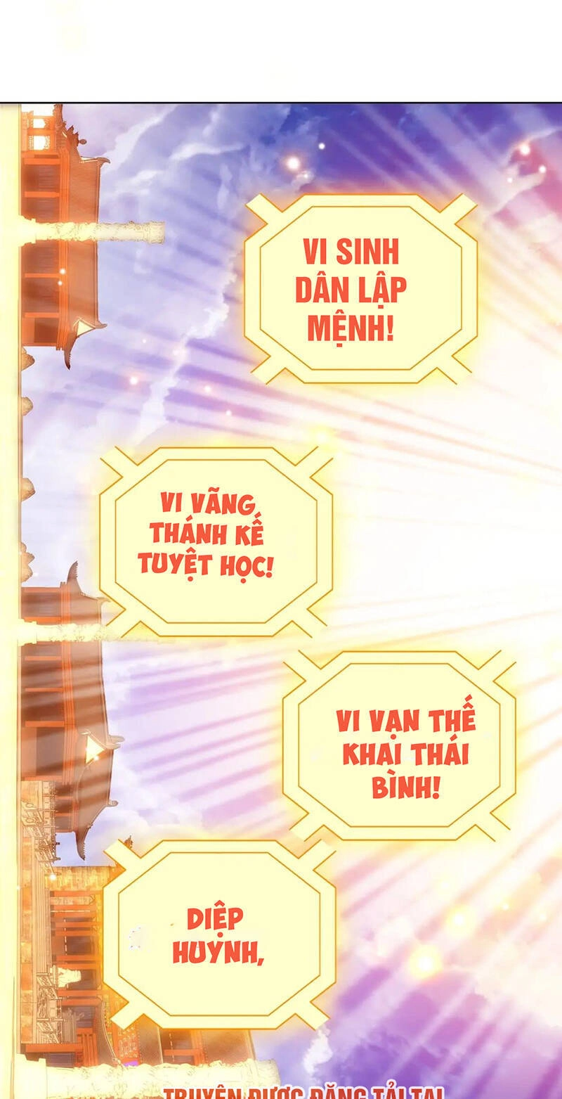 Không Nhường Nữa Ta Chết, Ta Liền Thật Vô Địch Chapter 71 - 42