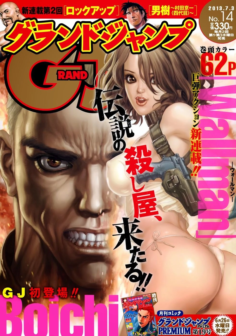 Wallman Chapter 1 - 2