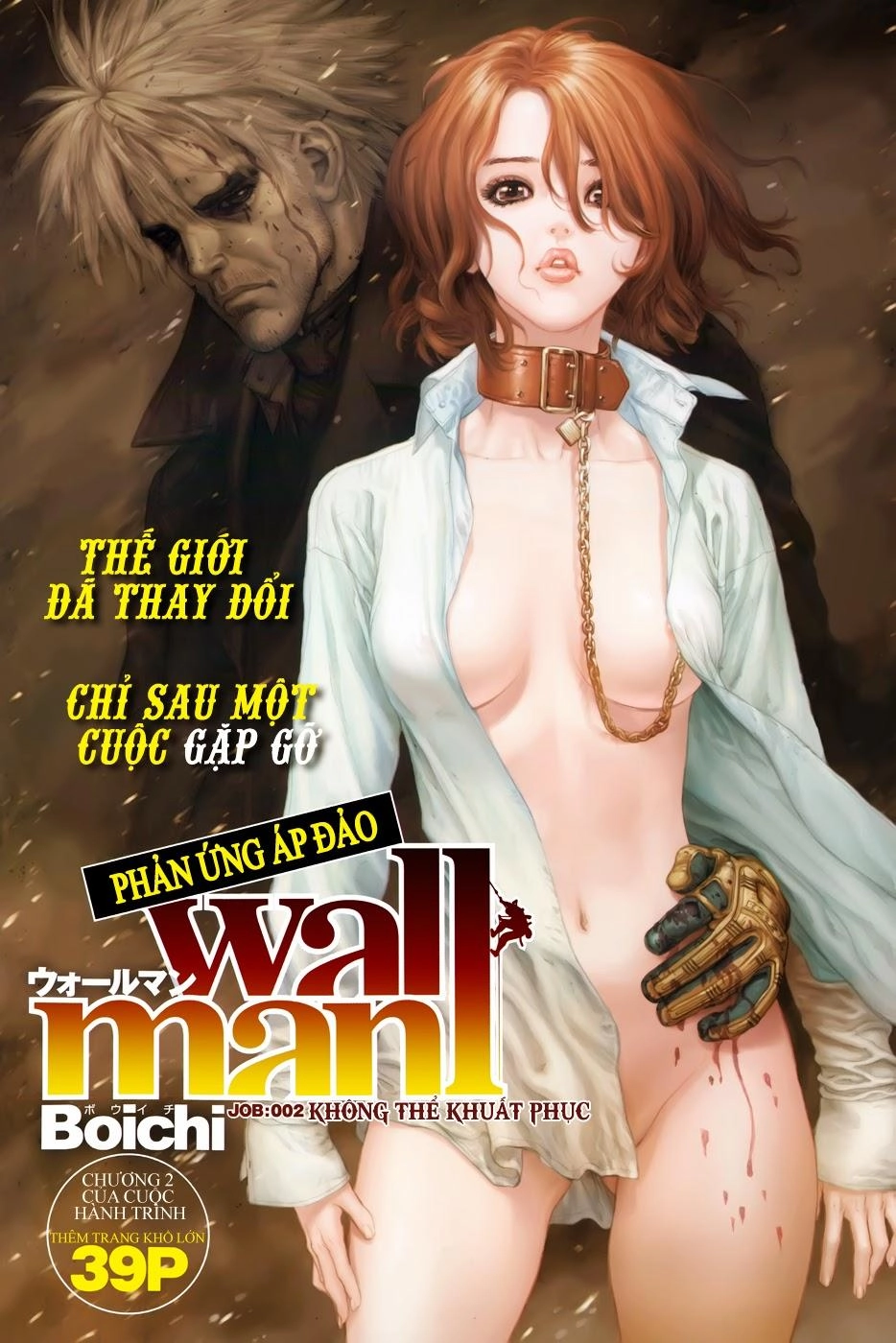 Wallman Chapter 2 - 2