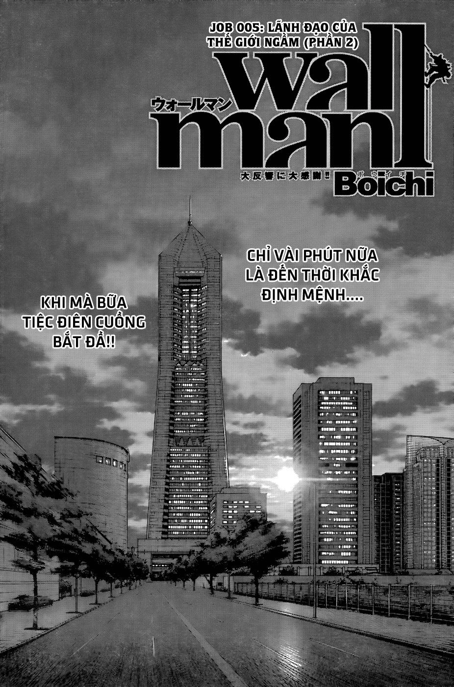 Wallman Chapter 5 - 3