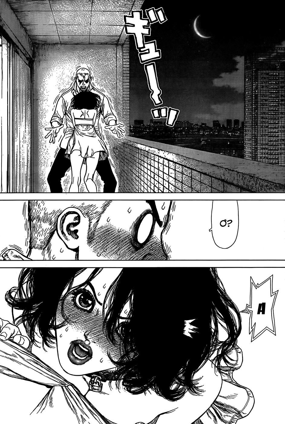 Wallman Chapter 11 - 18