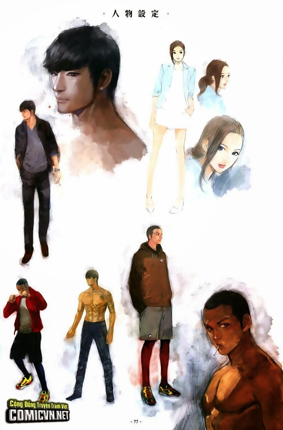 Ego - Đôi Cánh Ước Mơ Chapter 1 - 26