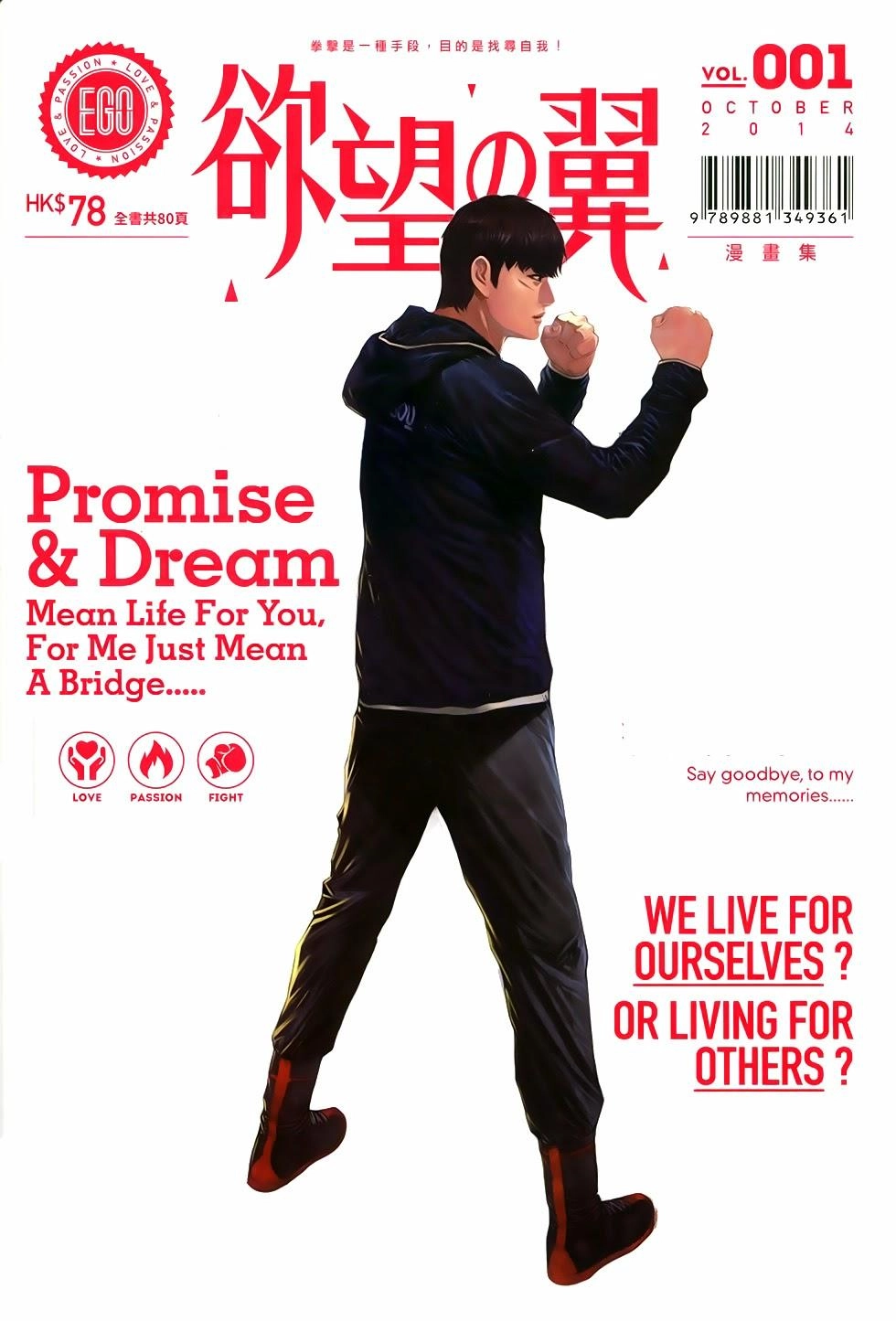 Ego - Đôi Cánh Ước Mơ Chapter 1 - 27