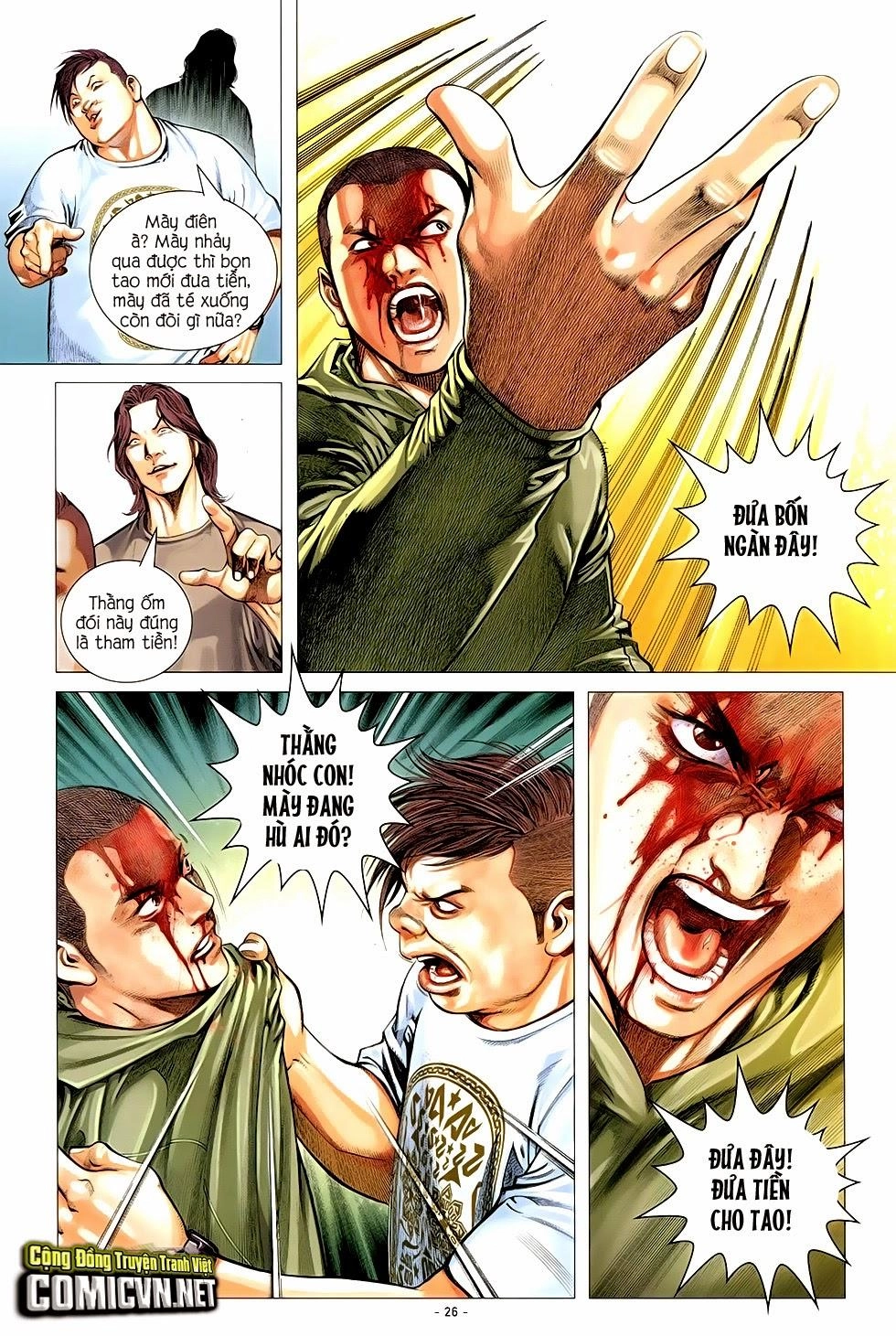 Ego - Đôi Cánh Ước Mơ Chapter 2 - 5