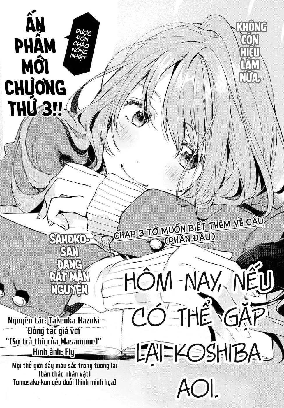 Nếu Như Hôm Nay Mình Có Thể Gặp Lại Koshiba Aoi Chapter 3 - 4