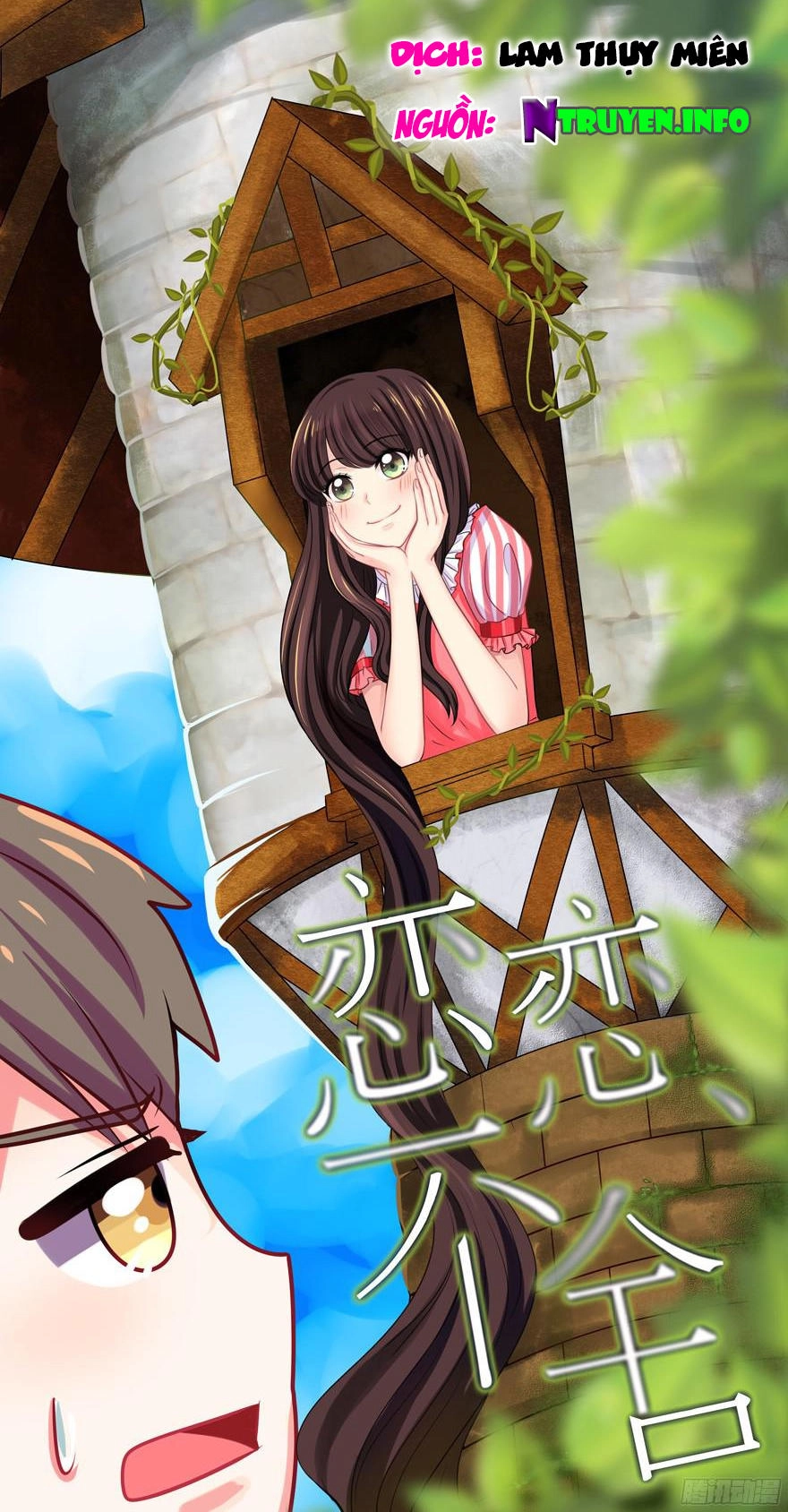 Lưu Luyến Không Rời Chapter 17 - 1