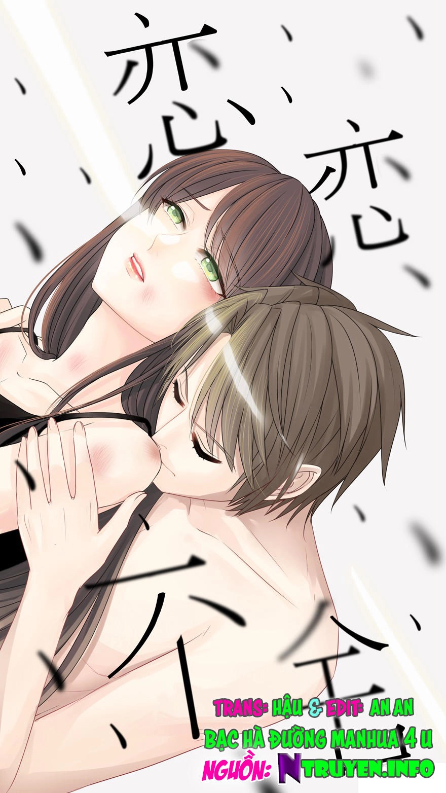 Lưu Luyến Không Rời Chapter 22 - 1