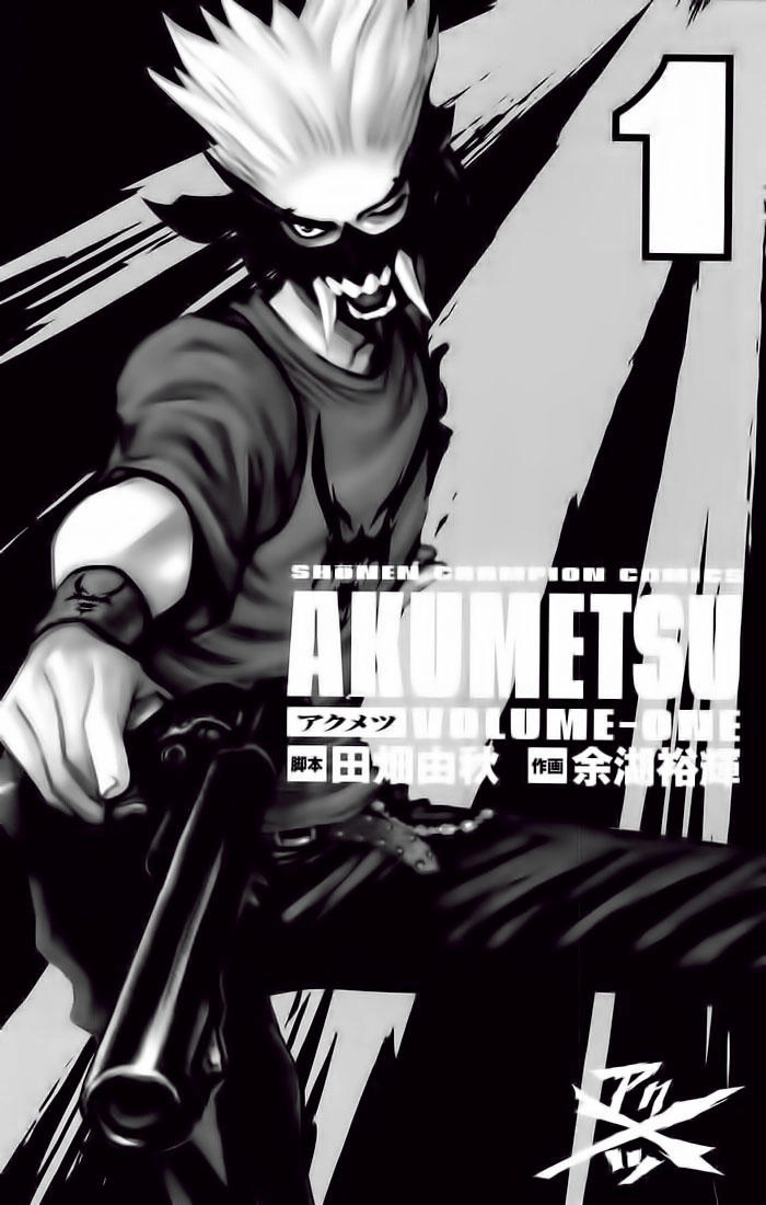 Akumetsu Chapter 1 - 4