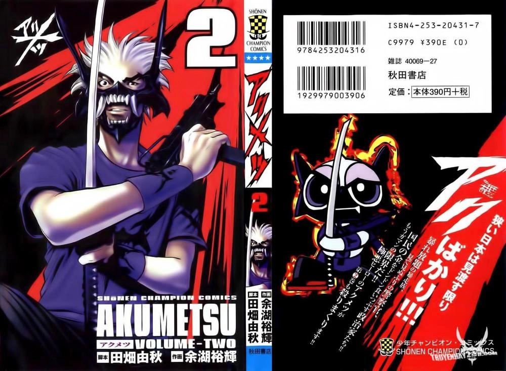 Akumetsu Chapter 8 - 3