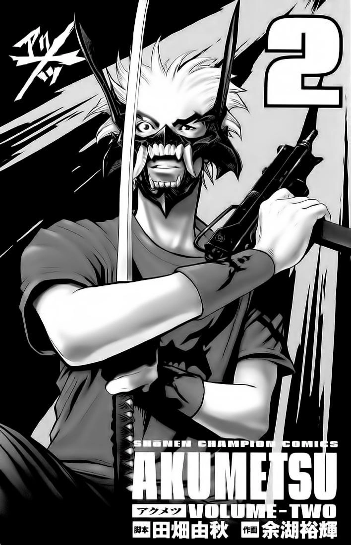 Akumetsu Chapter 8 - 4