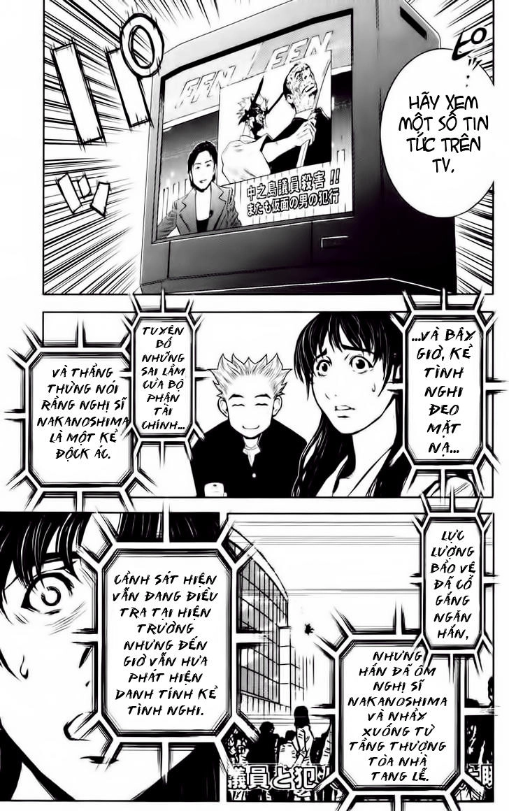 Akumetsu Chapter 19 - 14