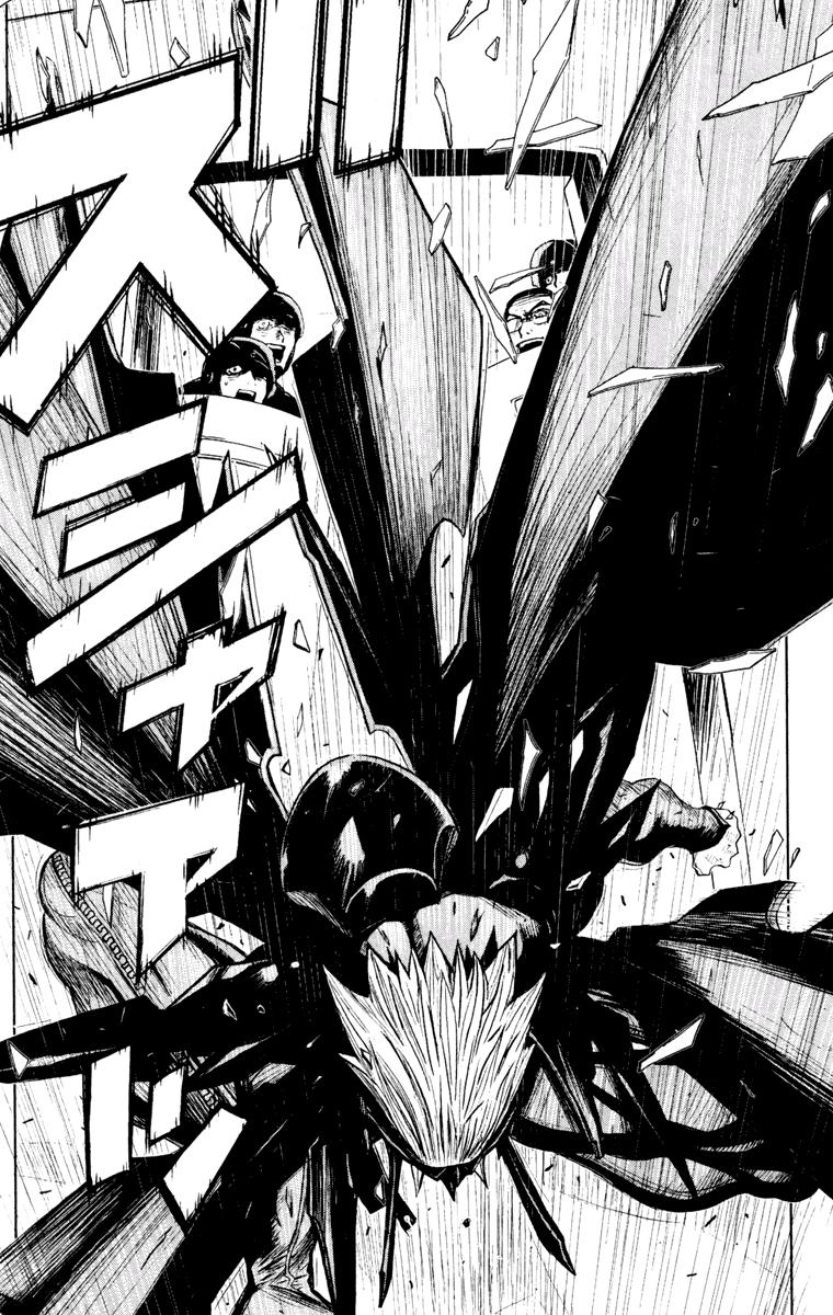 Akumetsu Chapter 53 - 17