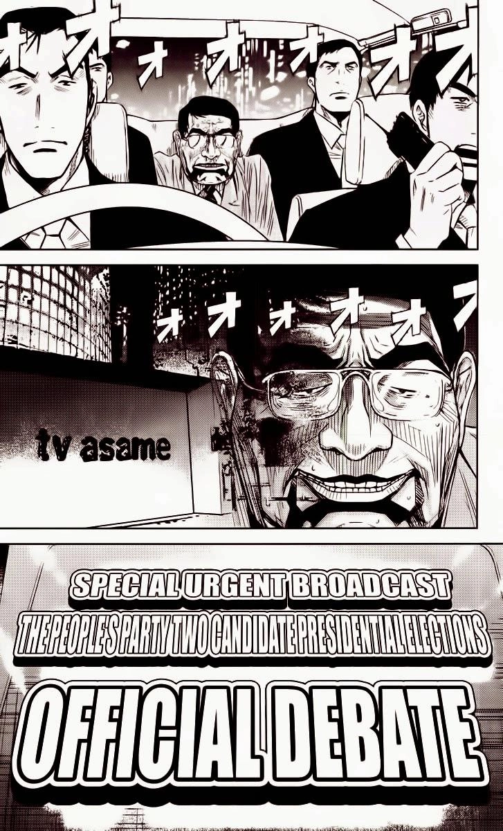 Akumetsu Chapter 56 - 5