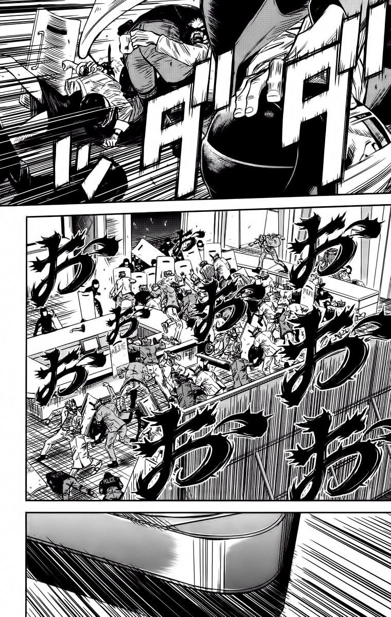 Akumetsu Chapter 67 - 7