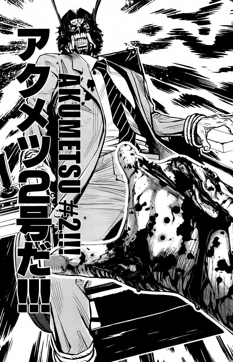 Akumetsu Chapter 68 - 9