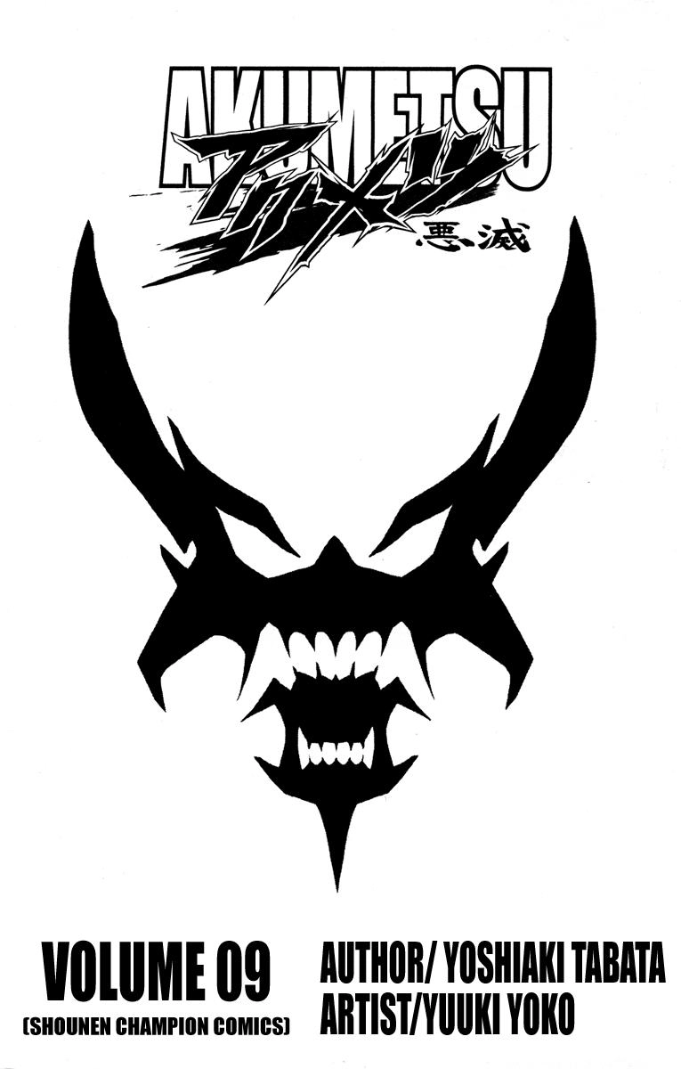 Akumetsu Chapter 71 - 3