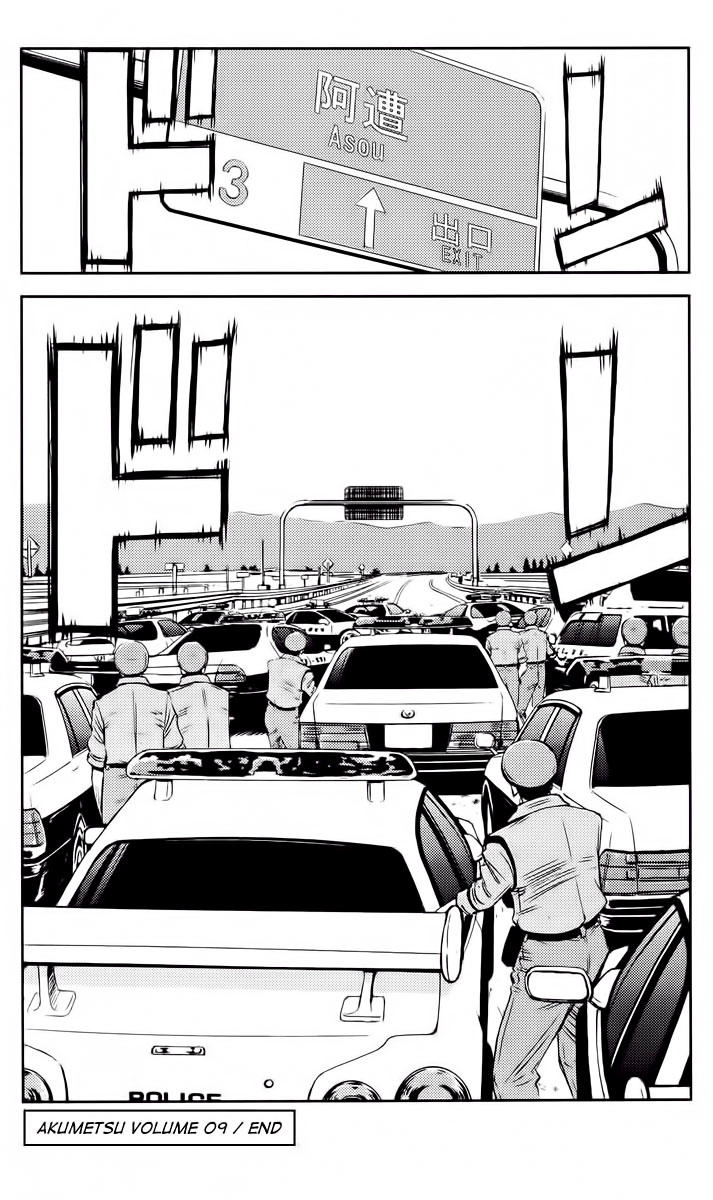 Akumetsu Chapter 79 - 19