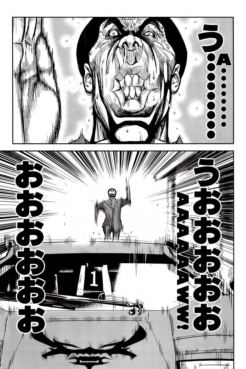 Akumetsu Chapter 89 - 17