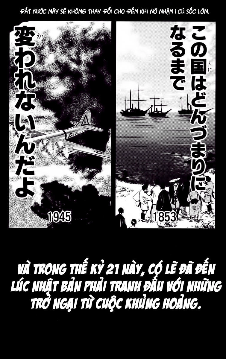 Akumetsu Chapter 100 - 16