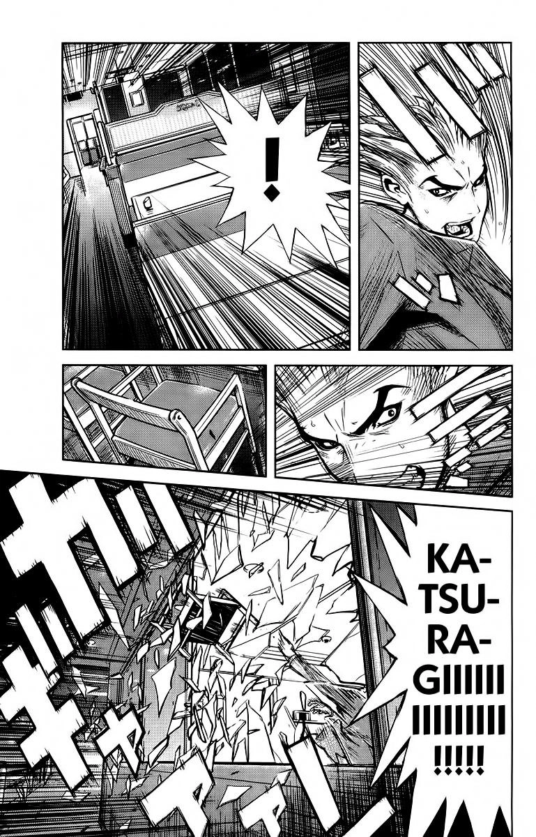 Akumetsu Chapter 103 - 16