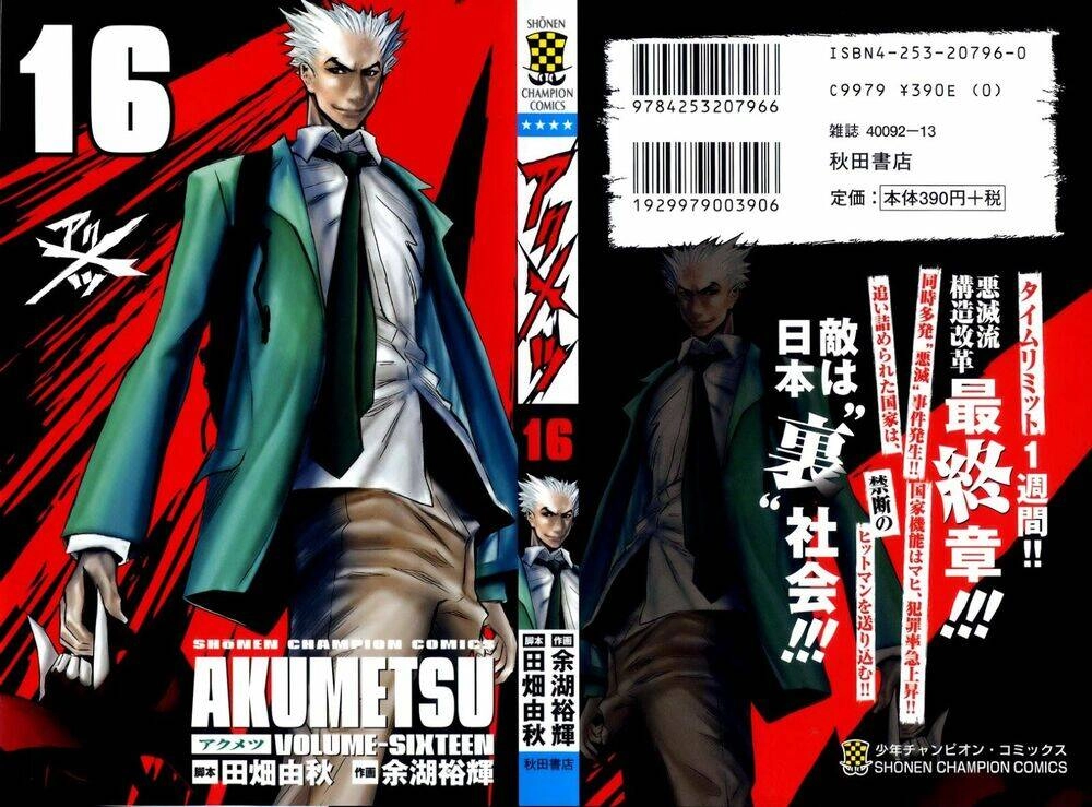 Akumetsu Chapter 134 - 2