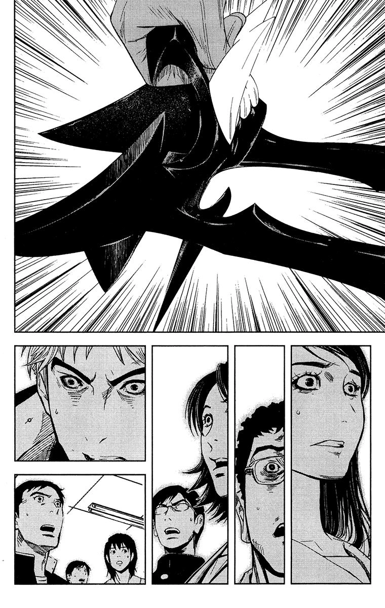 Akumetsu Chapter 150 - 11