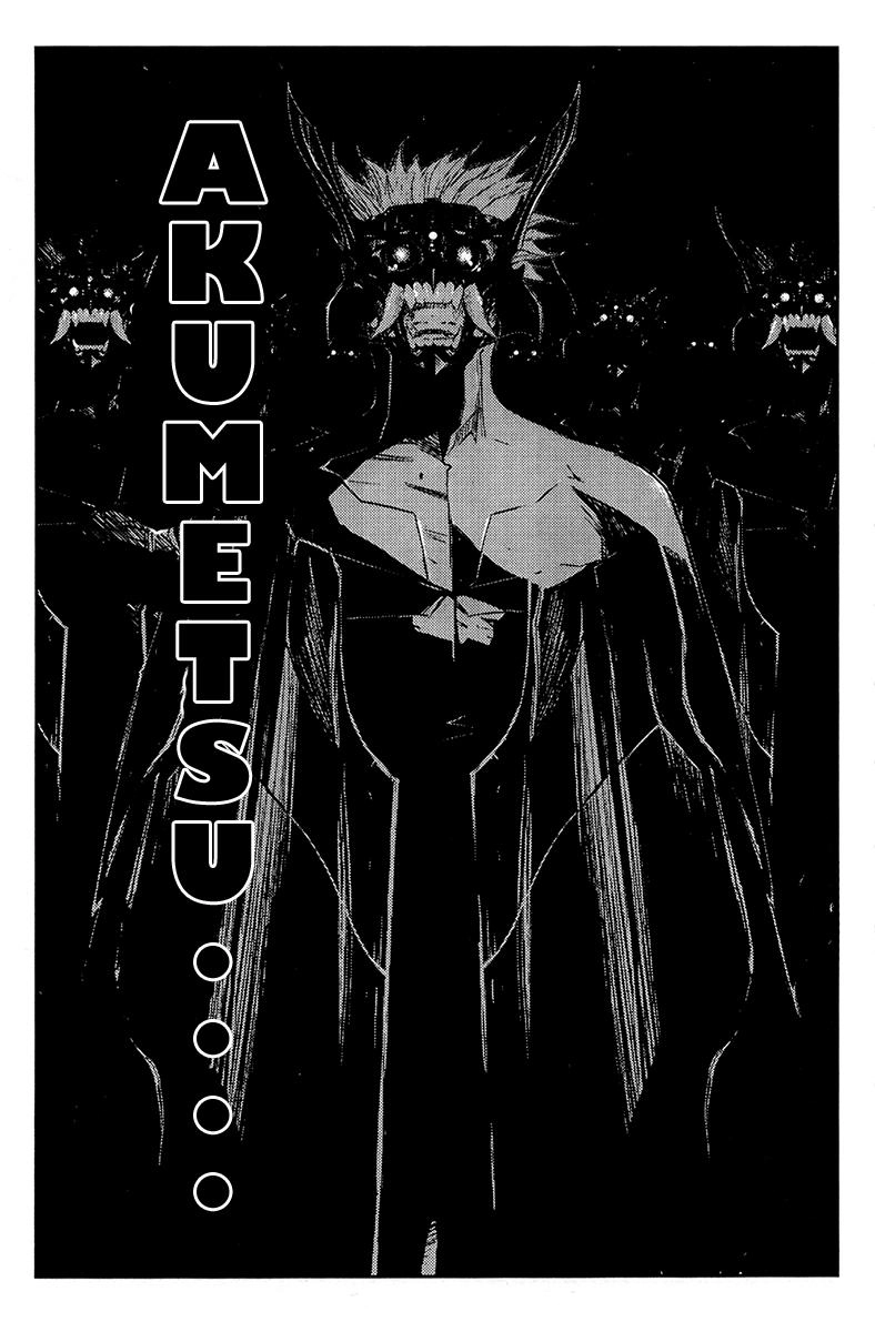 Akumetsu Chapter 158 - 16