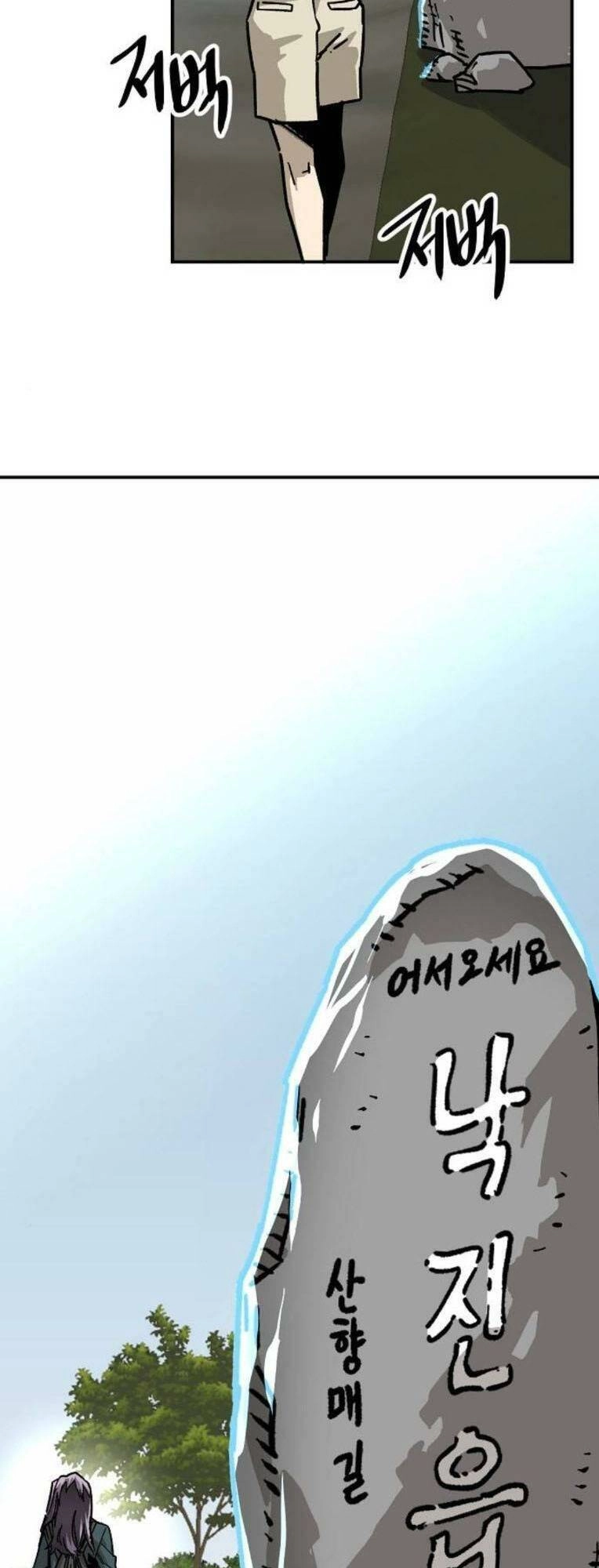 Chỉ Có Cái C.h.ế.t Mới Là Sự Cứu Rỗi Chapter 31 - 26