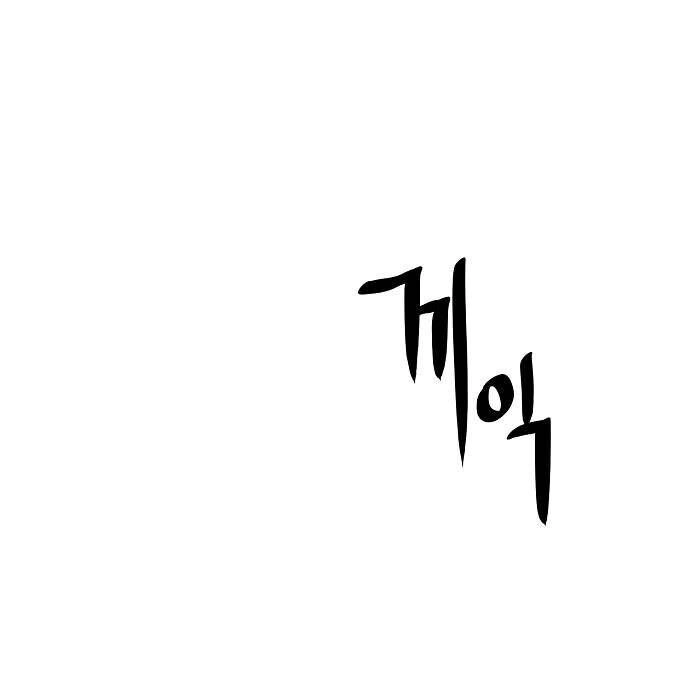 Chỉ Có Cái C.h.ế.t Mới Là Sự Cứu Rỗi Chapter 8 - 1