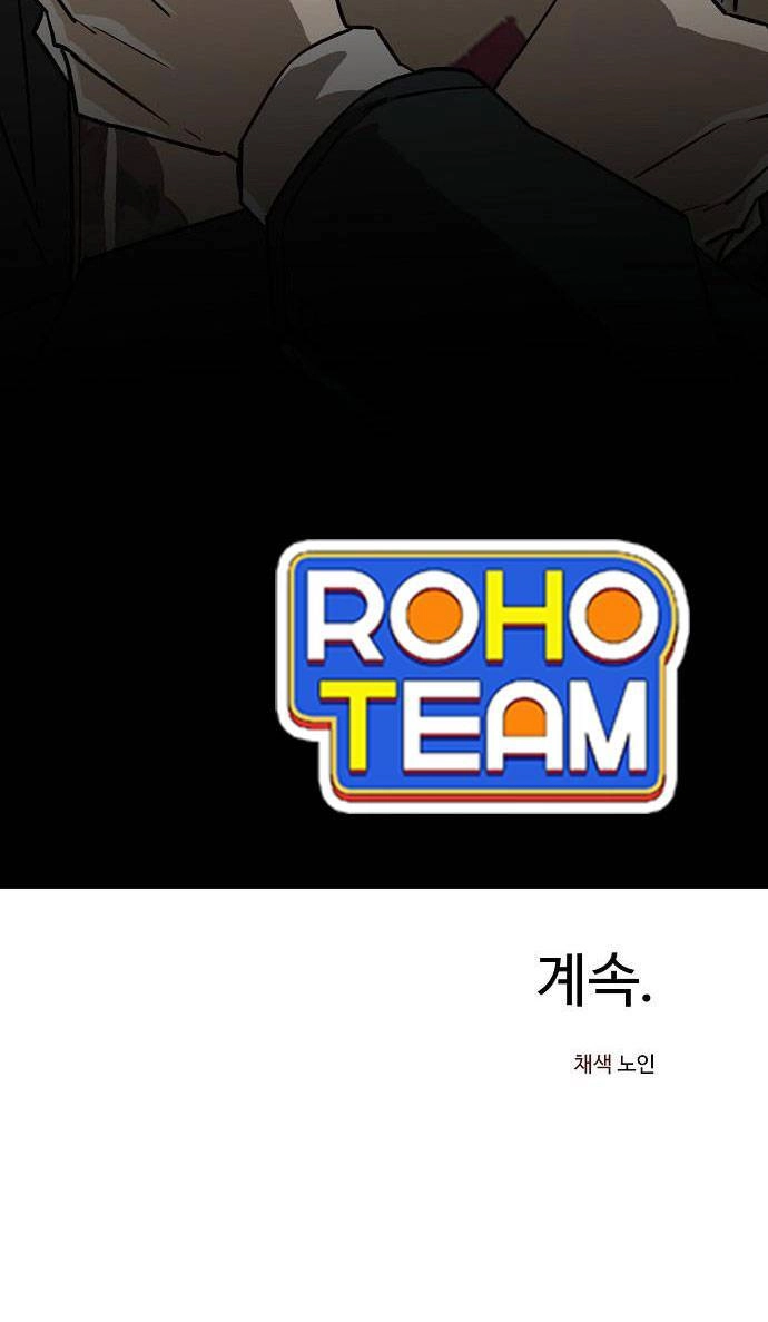 Chỉ Có Cái C.h.ế.t Mới Là Sự Cứu Rỗi Chapter 14 - 102