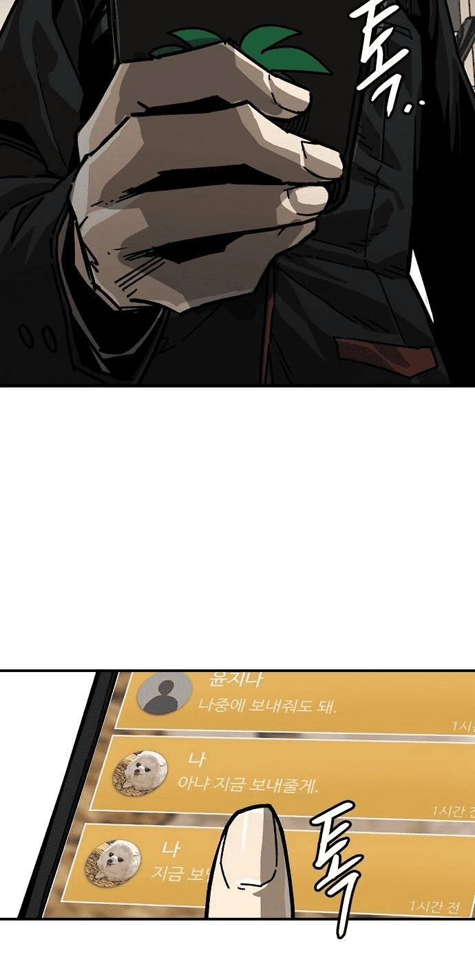 Chỉ Có Cái C.h.ế.t Mới Là Sự Cứu Rỗi Chapter 18 - 75