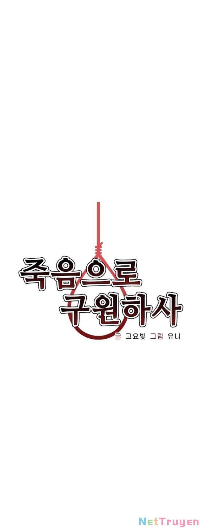 Chỉ Có Cái C.h.ế.t Mới Là Sự Cứu Rỗi Chapter 23 - 17