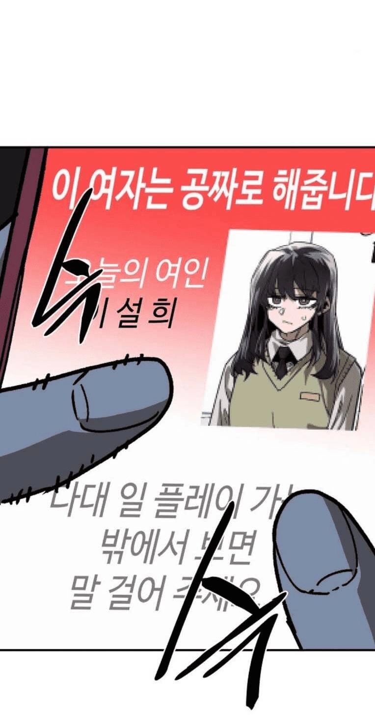 Chỉ Có Cái C.h.ế.t Mới Là Sự Cứu Rỗi Chapter 28 - 120