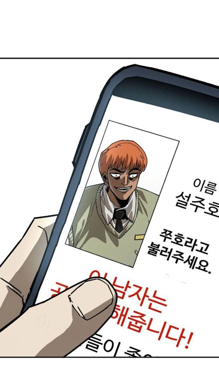 Chỉ Có Cái C.h.ế.t Mới Là Sự Cứu Rỗi Chapter 29 - 78