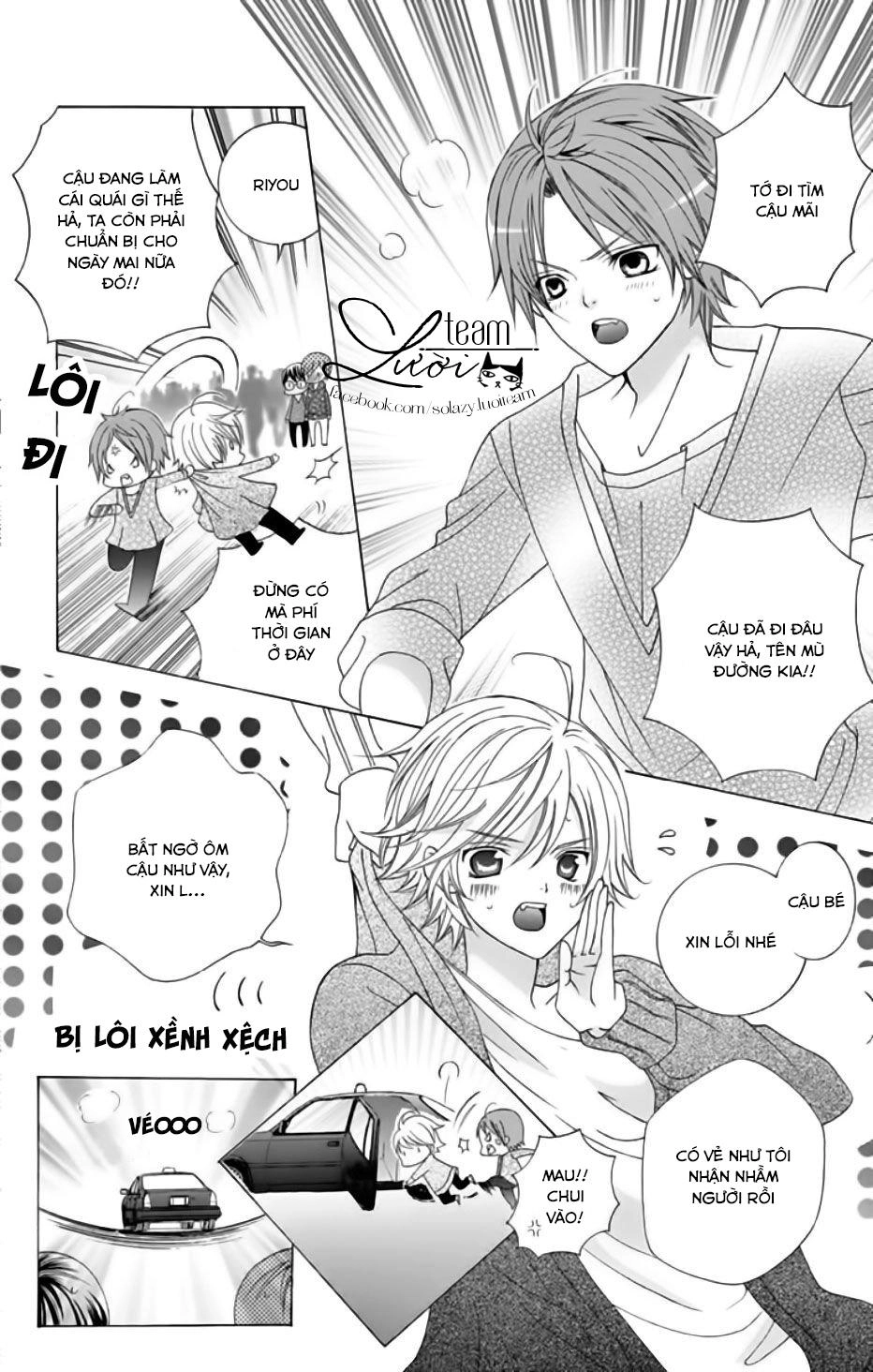 Sekai Wa Nakijima Ni Koi O Suru Chapter 5 - 13