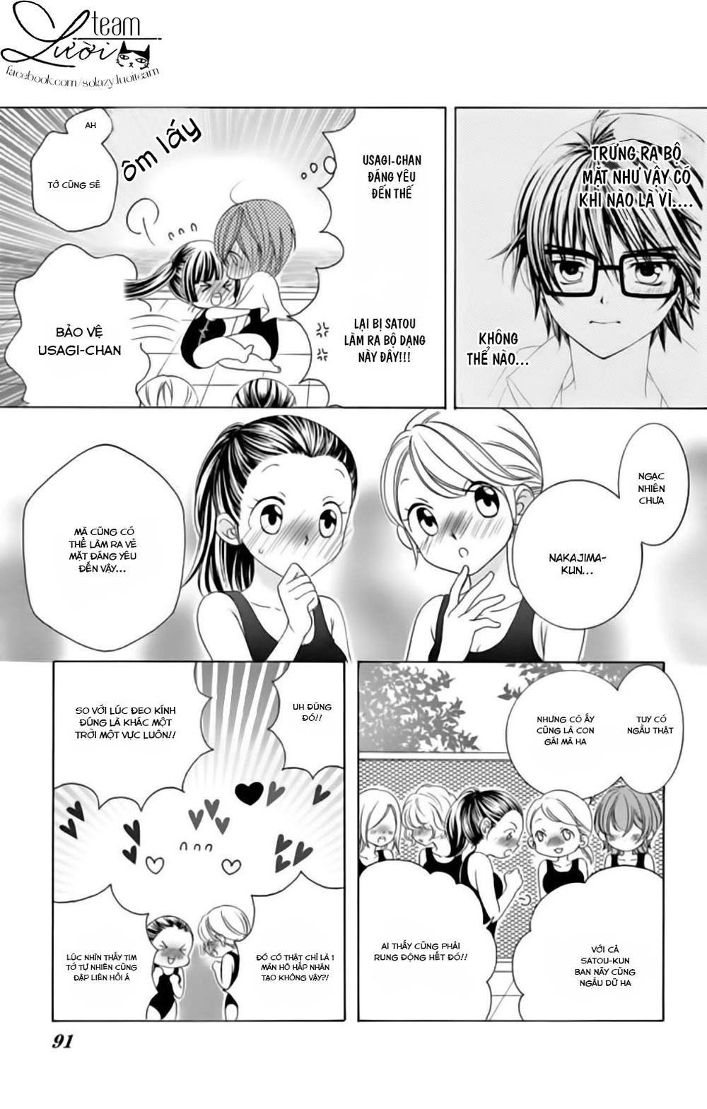 Sekai Wa Nakijima Ni Koi O Suru Chapter 7 - 23