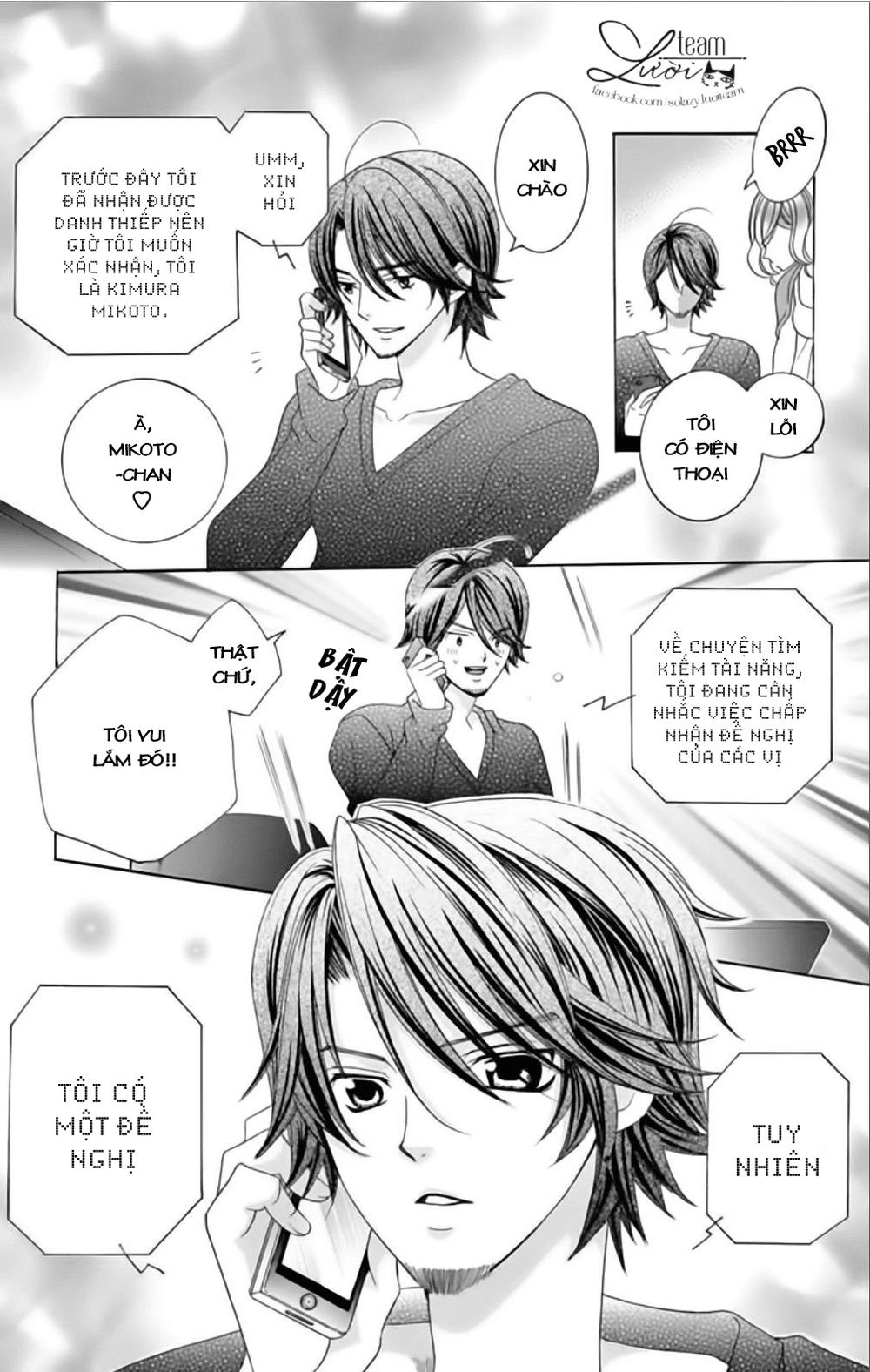 Sekai Wa Nakijima Ni Koi O Suru Chapter 13 - 8