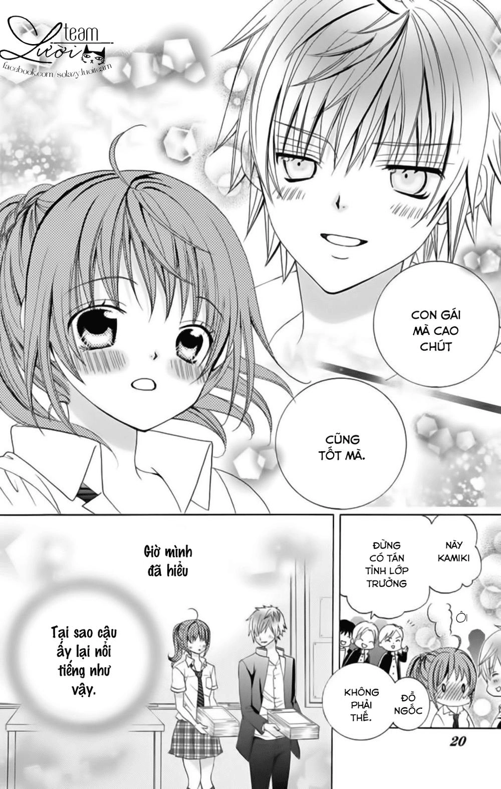 Sekai Wa Nakijima Ni Koi O Suru Chapter 15 - 23