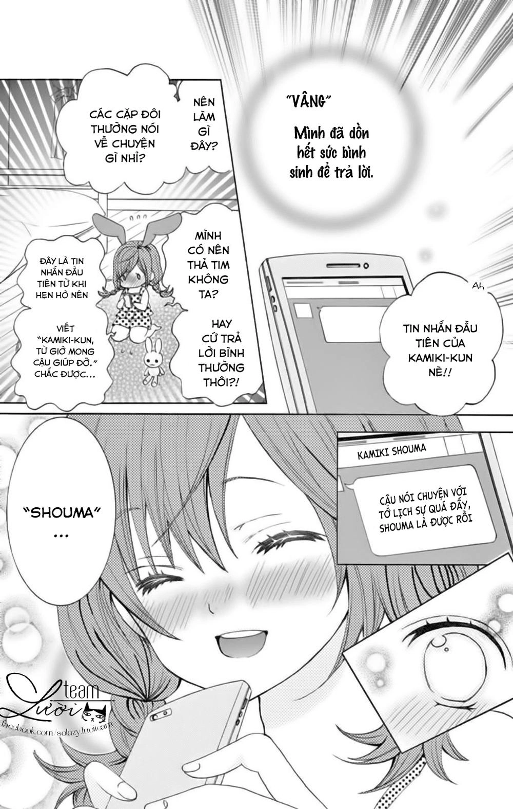 Sekai Wa Nakijima Ni Koi O Suru Chapter 15 - 27