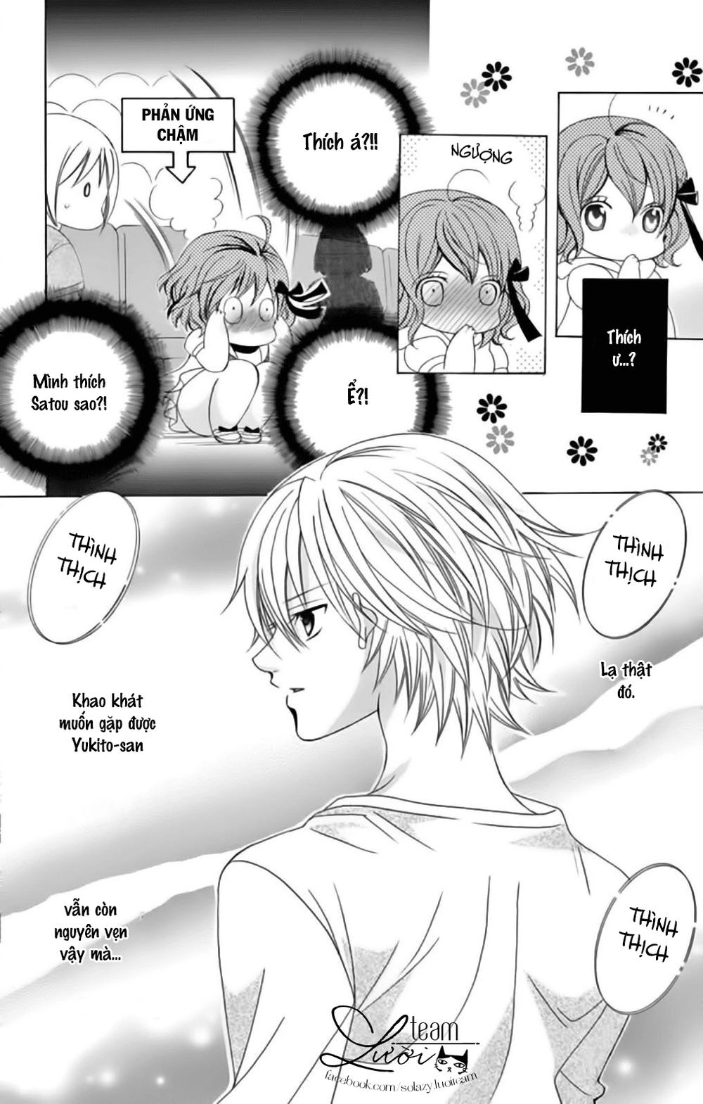 Sekai Wa Nakijima Ni Koi O Suru Chapter 17 - 10