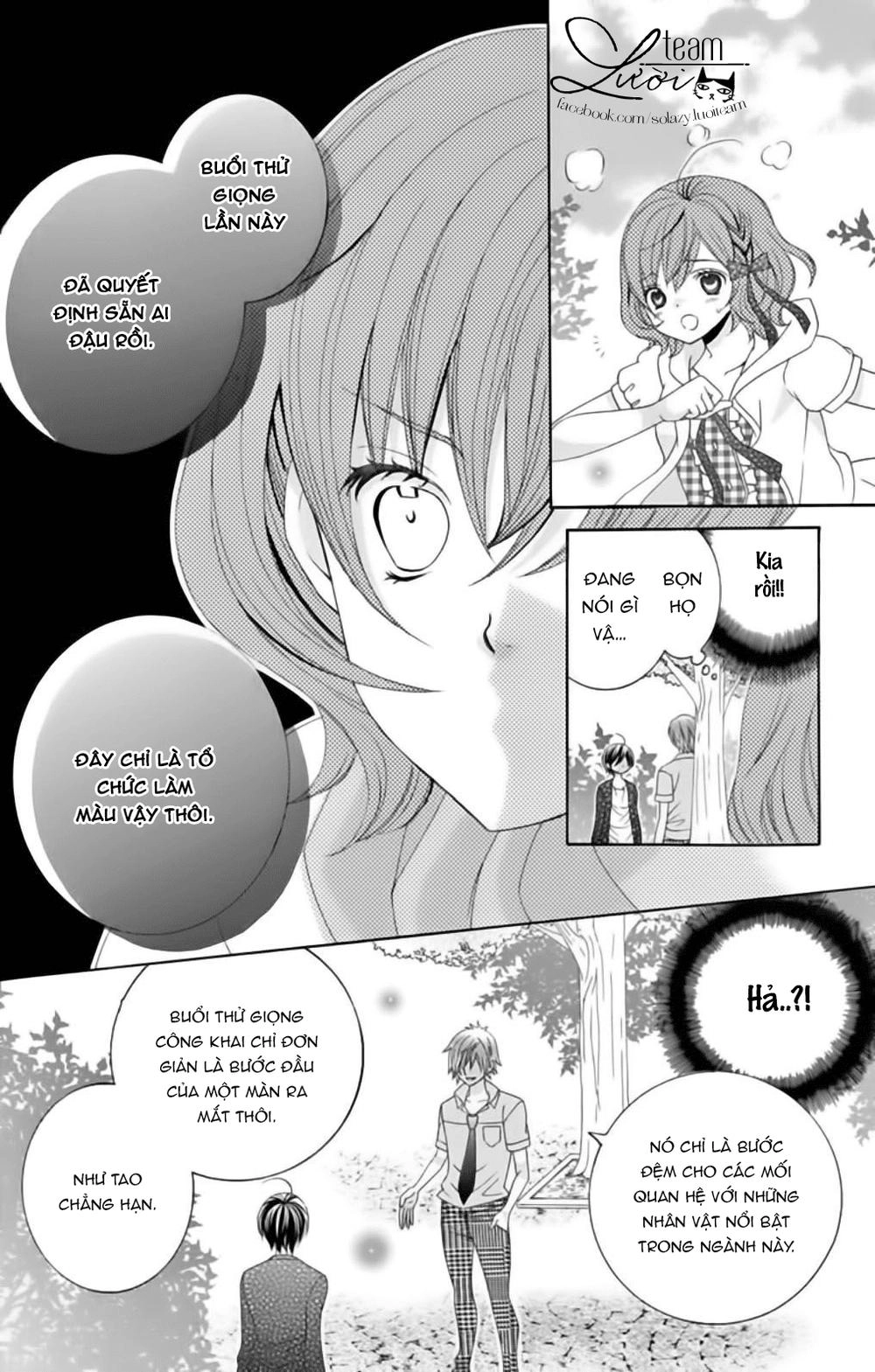 Sekai Wa Nakijima Ni Koi O Suru Chapter 17 - 15