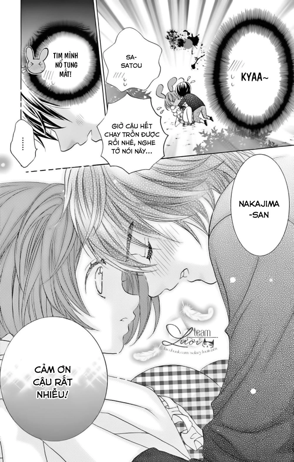 Sekai Wa Nakijima Ni Koi O Suru Chapter 18 - 18