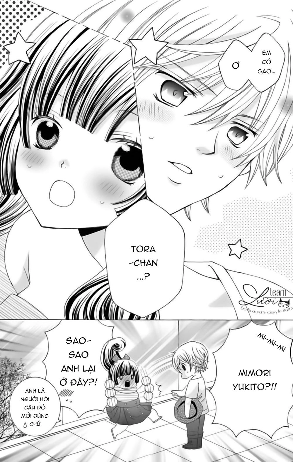 Sekai Wa Nakijima Ni Koi O Suru Chapter 19 - 11