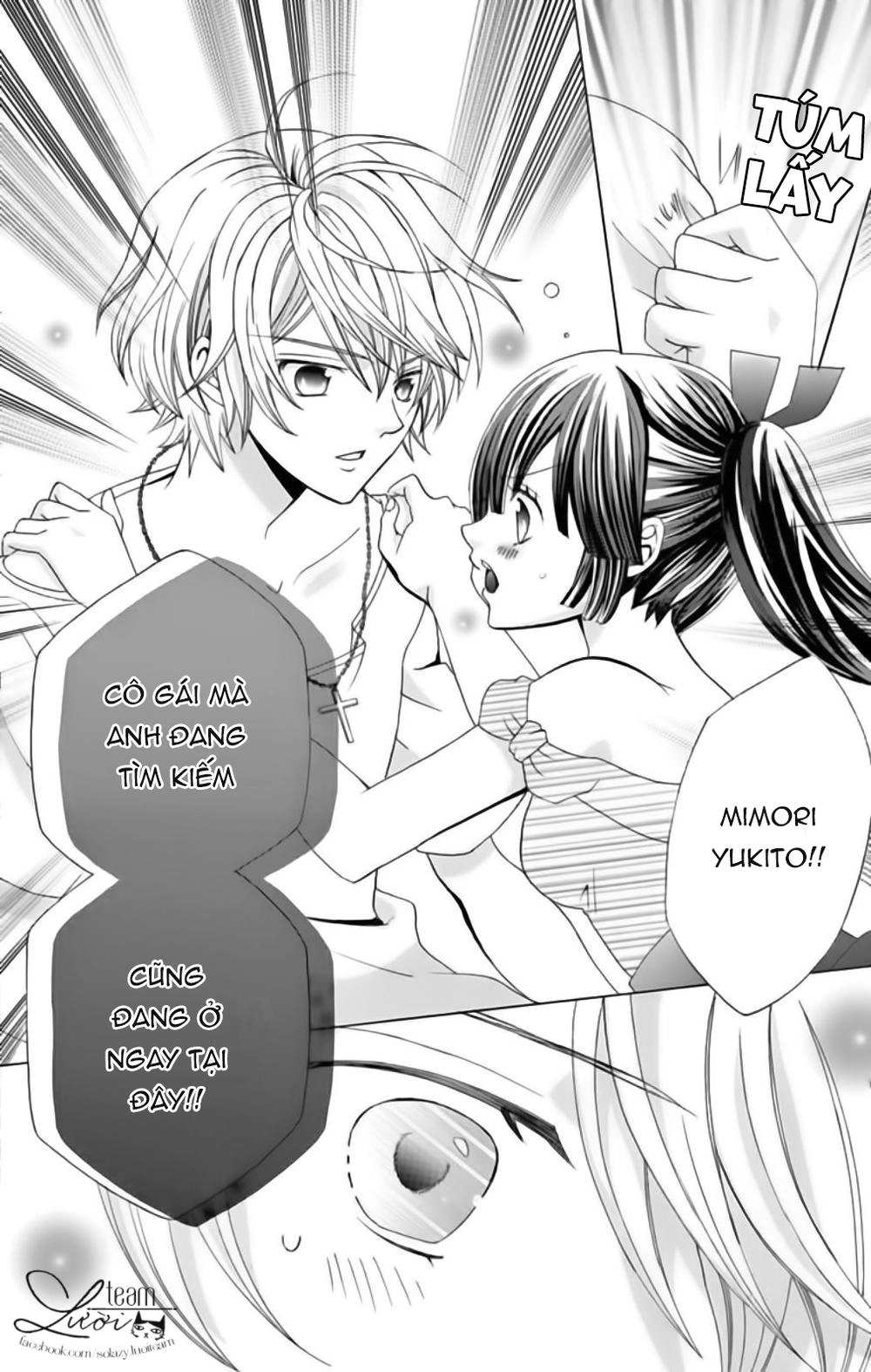 Sekai Wa Nakijima Ni Koi O Suru Chapter 19 - 14