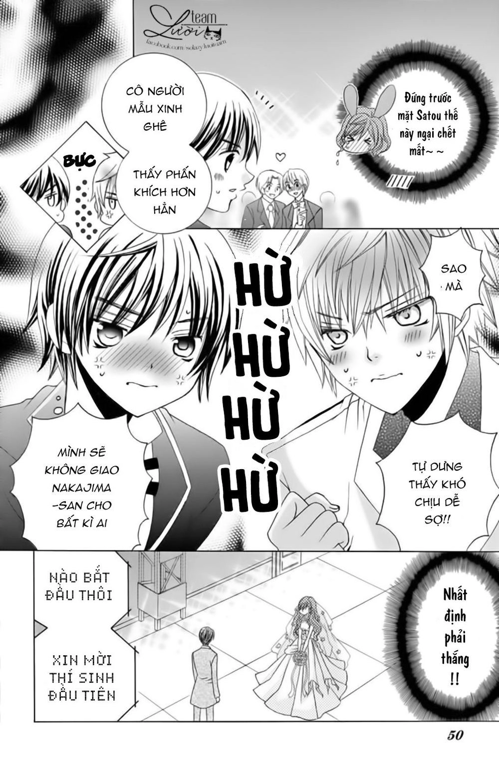 Sekai Wa Nakijima Ni Koi O Suru Chapter 21 - 16